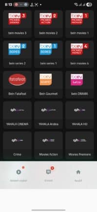 تحميل تطبيق Gaza Player مهكر APK للأندرويد 2026 أخر إصدار مجانًا