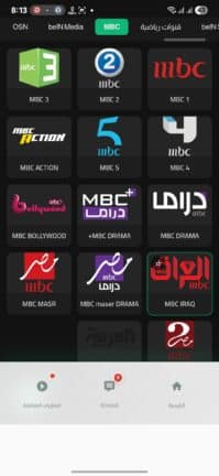 تحميل تطبيق Gaza Player مهكر APK للأندرويد 2026 أخر إصدار مجانًا