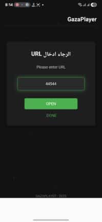 تحميل تطبيق Gaza Player مهكر APK للأندرويد 2026 أخر إصدار مجانًا