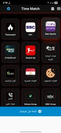 تحميل تطبيق تايم ماتش Time Match مهكر APK للأندرويد 2026 أخر إصدار مجانًا