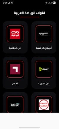 تحميل تطبيق تايم ماتش Time Match مهكر APK للأندرويد 2026 أخر إصدار مجانًا