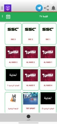 تحميل تطبيق القمة Tv مهكر APK للأندرويد 2026 أخر إصدار مجانًا
