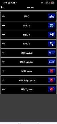 تحميل تطبيق ريتو تيفي Rito Tv مهكر APK للأندرويد 2026 أخر إصدار مجانًا