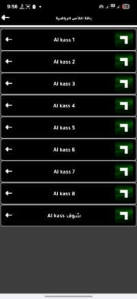 تحميل تطبيق ريتو تيفي Rito Tv مهكر APK للأندرويد 2026 أخر إصدار مجانًا