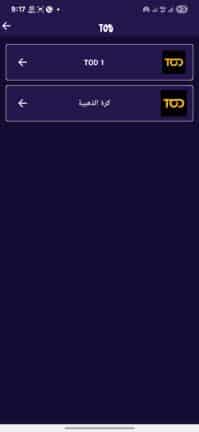 تحميل تطبيق Revi TV مهكر APK للأندرويد 2026 أخر إصدار مجانًا