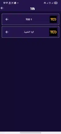 تحميل تطبيق Revi TV مهكر للاندرويد Apk أخر إصدار 2026 مجانا تحميل تطبيق Revi TV مهكر للاندرويد Apk أخر إصدار 2026 مجانا
