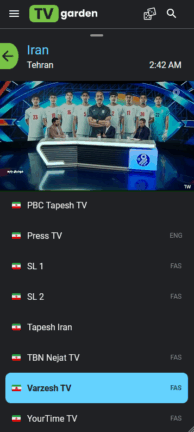 تحميل تطبيق Tv Garden مهكر APK للأندرويد 2026 أخر إصدار مجانًا