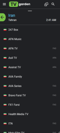 تحميل تطبيق Tv Garden مهكر APK للأندرويد 2026 أخر إصدار مجانًا