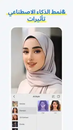 تحميل تطبيق Spring مهكر APK للأندرويد 2026 أخر إصدار مجانًا