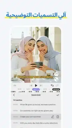 تحميل تطبيق Spring مهكر APK للأندرويد 2026 أخر إصدار مجانًا