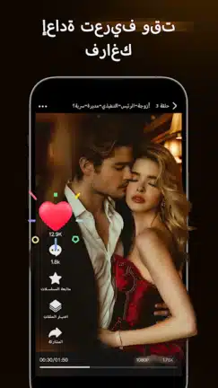 تحميل تطبيق MoboReels مهكر للاندرويد Apk أخر إصدار 2026 مجانا تحميل تطبيق MoboReels مهكر للاندرويد Apk أخر إصدار 2026 مجانا