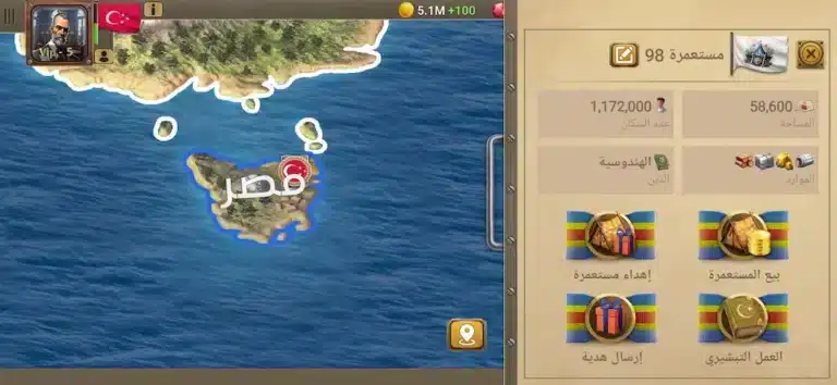 تحميل لعبة XX Century 2 Premium مهكرة للاندرويد Apk أخر إصدار 2026 مجانا تحميل لعبة XX Century 2 Premium مهكرة للاندرويد Apk أخر إصدار 2026 مجانا