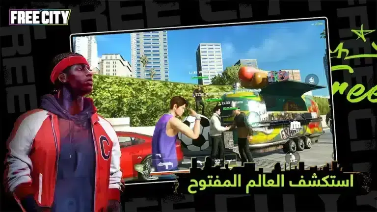 تحميل لعبة Garena Free City مهكرة APK للأندرويد 2026 أخر إصدار مجانًا
