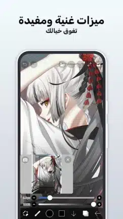 تحميل برنامج ايبيس باينت الأسود ibis Paint X مهكر للاندرويد Apk أخر إصدار 2026 مجانا تحميل برنامج ايبيس باينت الأسود ibis Paint X مهكر للاندرويد Apk أخر إصدار 2026 مجانا