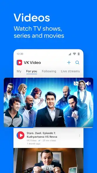 تحميل تطبيق في كيه VK مهكرة APK للأندرويد 2026 أخر إصدار مجانًا