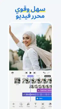 تحميل تطبيق المصحف Mushaf مهكر للاندرويد Apk أخر إصدار 2026 مجانا تطبيق المصحف Mushaf مهكر