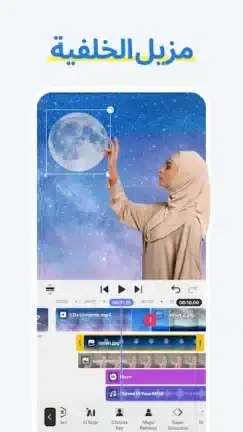 تحميل تطبيق Spring مهكر APK للأندرويد 2026 أخر إصدار مجانًا