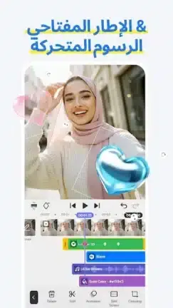 تحميل تطبيق Spring مهكر APK للأندرويد 2026 أخر إصدار مجانًا