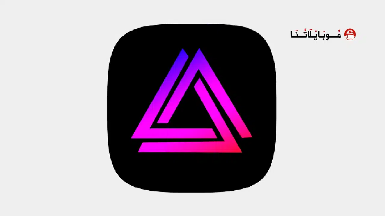 تحميل تطبيق Alpha Hybrid Launcher 4D مهكر للاندرويد Apk أخر إصدار 2026 مجانا Alpha Hybrid Launcher 4D