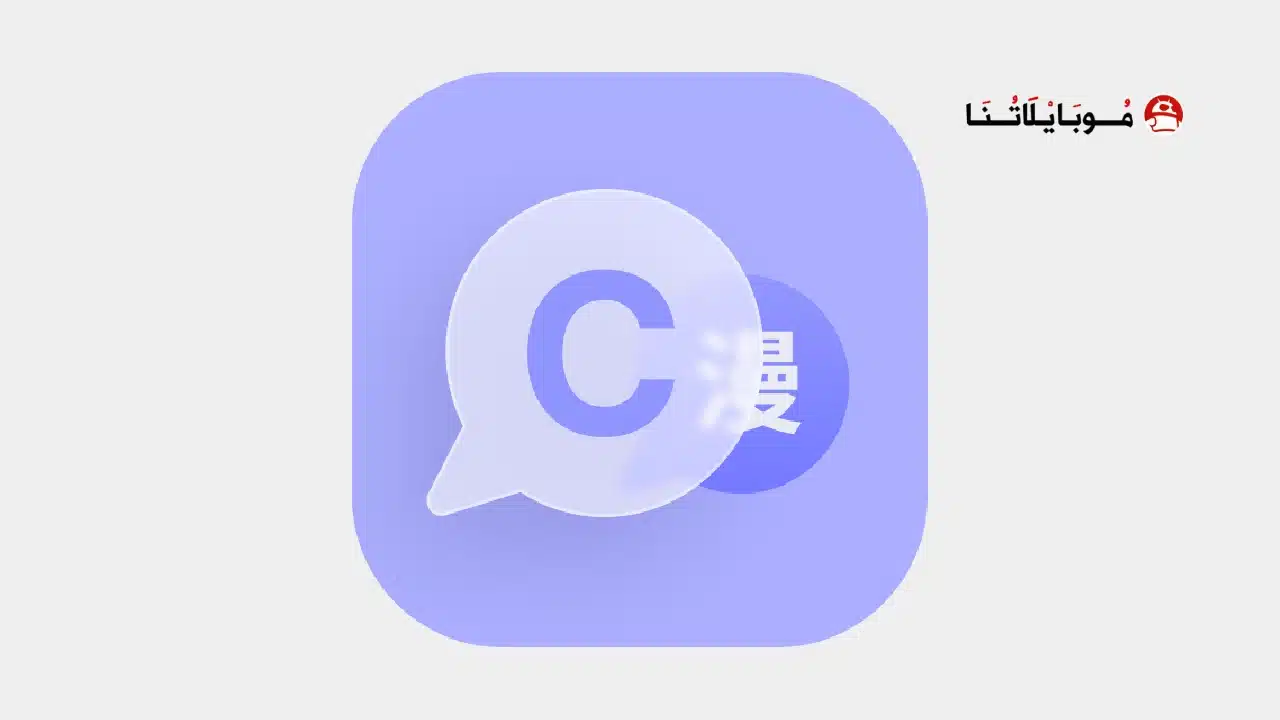 تحميل تطبيق Comic Screen Translate مهكر للاندرويد Apk أخر إصدار 2026 مجانا Comic Screen Translate