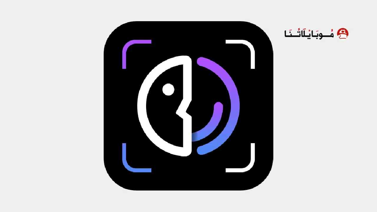 تحميل تطبيق FaceFancy مهكر للاندرويد Apk أخر إصدار 2026 مجانا FaceFancy