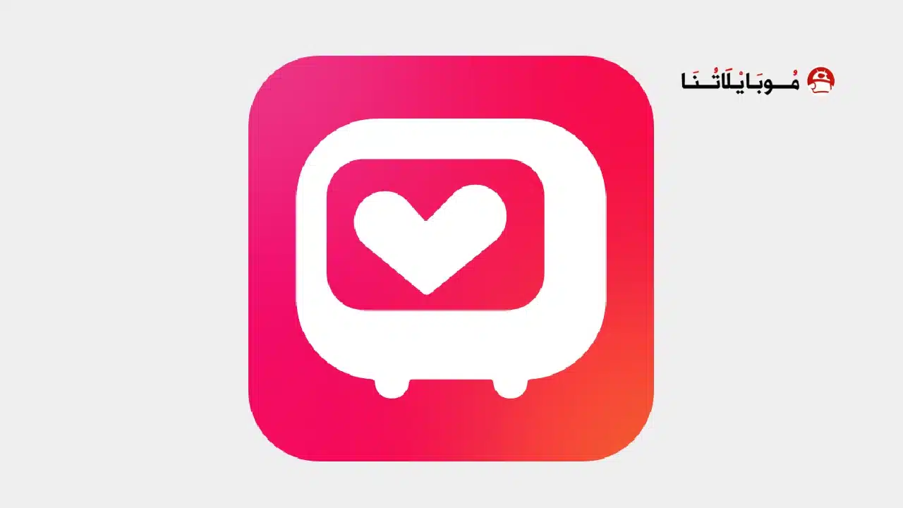 تحميل تطبيق MoboReels مهكر للاندرويد Apk أخر إصدار 2026 مجانا تحميل تطبيق MoboReels مهكر