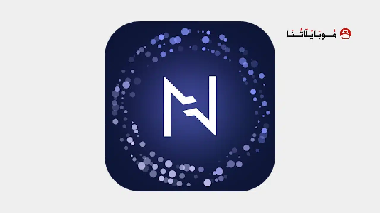 تحميل تطبيق Nebula Horoscope & Astrology مهكر للاندرويد Apk أخر إصدار 2026 مجانا Nebula Horoscope & Astrology