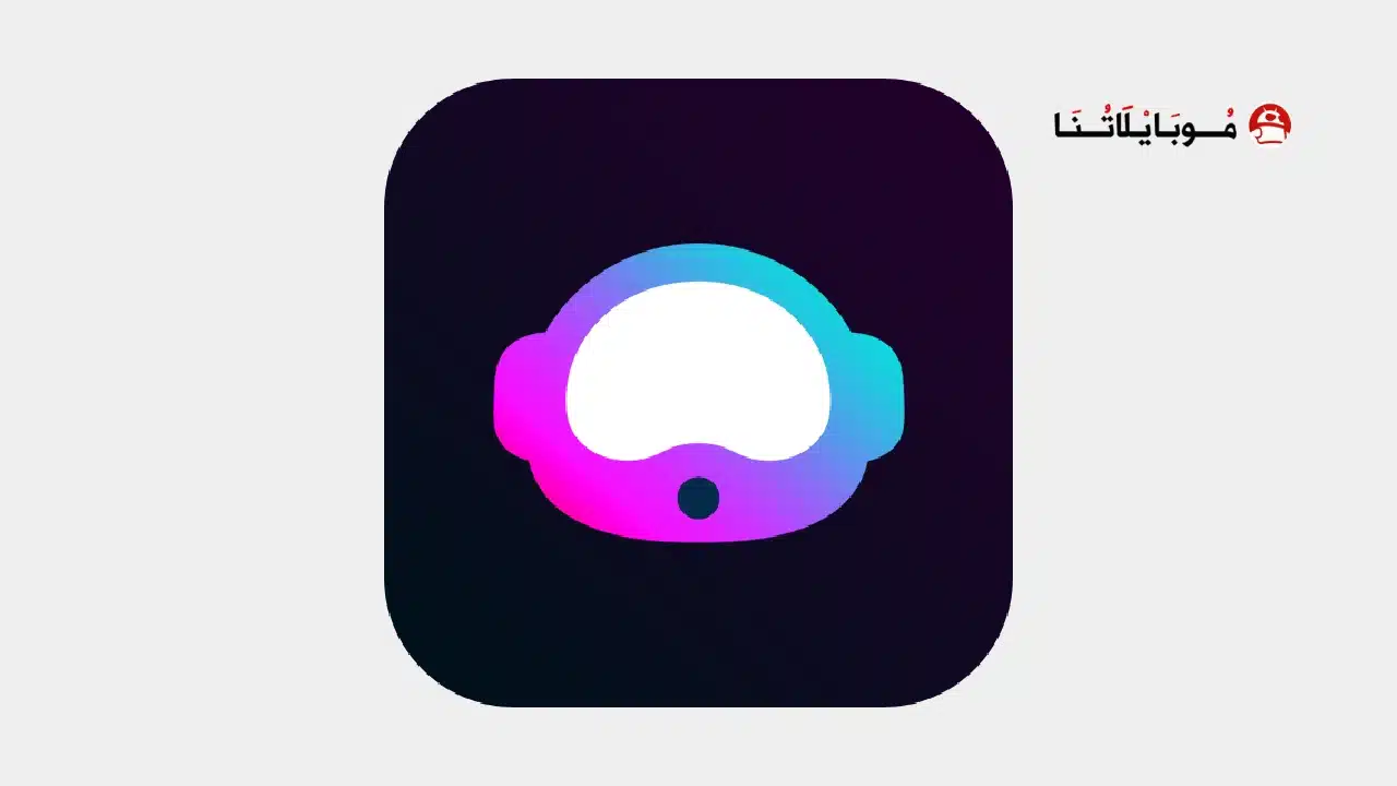 تحميل تطبيق NexBot Chat AI مهكر للاندرويد Apk أخر إصدار 2026 مجانا NexBot Chat AI