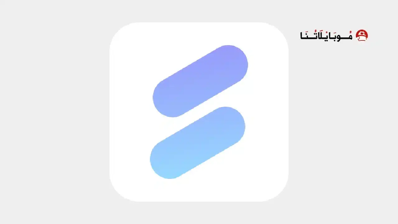 تحميل تطبيق Spring مهكر