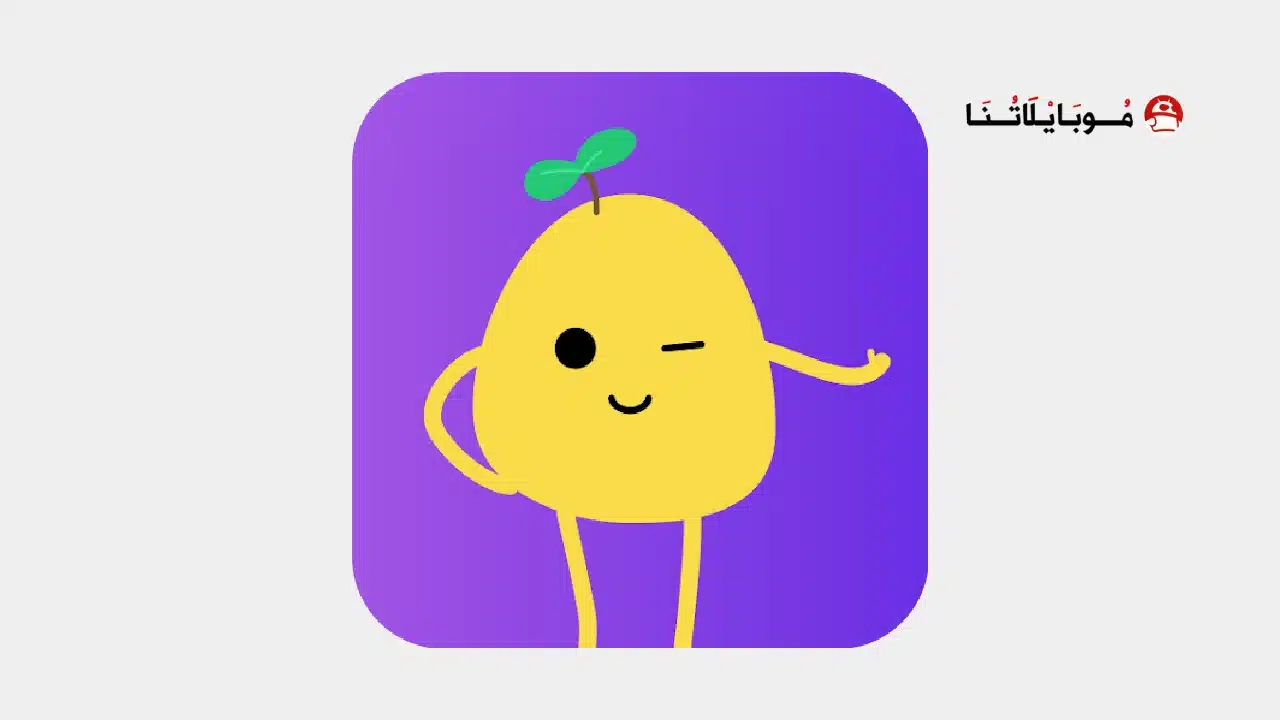 تحميل تطبيق VPN PotatoVPN مهكر للاندرويد Apk أخر إصدار 2026 مجانا تحميل تطبيق VPN PotatoVPN مهكر