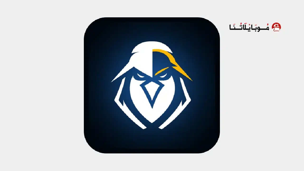 تحميل تطبيق eEagle VPN مهكر للاندرويد Apk أخر إصدار 2026 مجانا تحميل تطبيق eEagle VPN مهكر