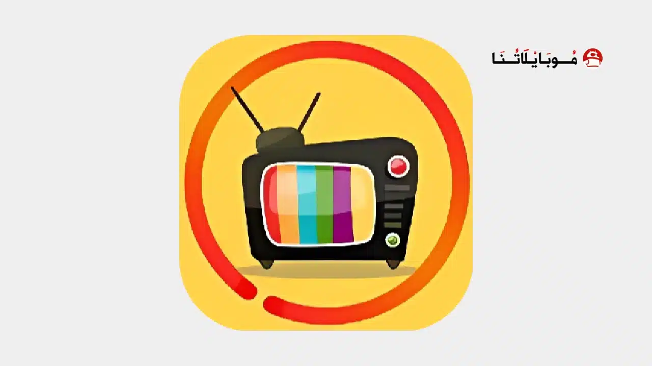 تحميل تطبيق joootv Apk جو تيفي