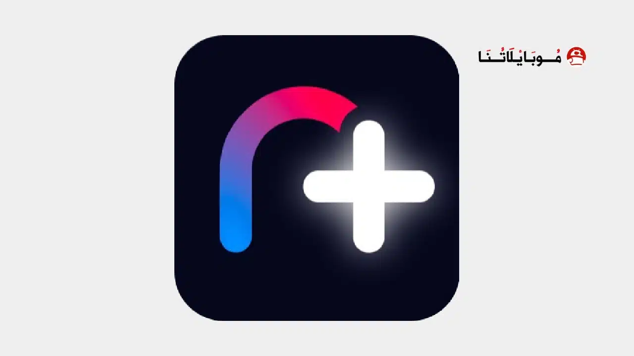 تنزيل تطبيق ألف ليلة وليلة 1001 Nights Plus للاندرويد أخر إصدار مجانا تنزيل تطبيق ألف ليلة وليلة 1001 Nights Plus
