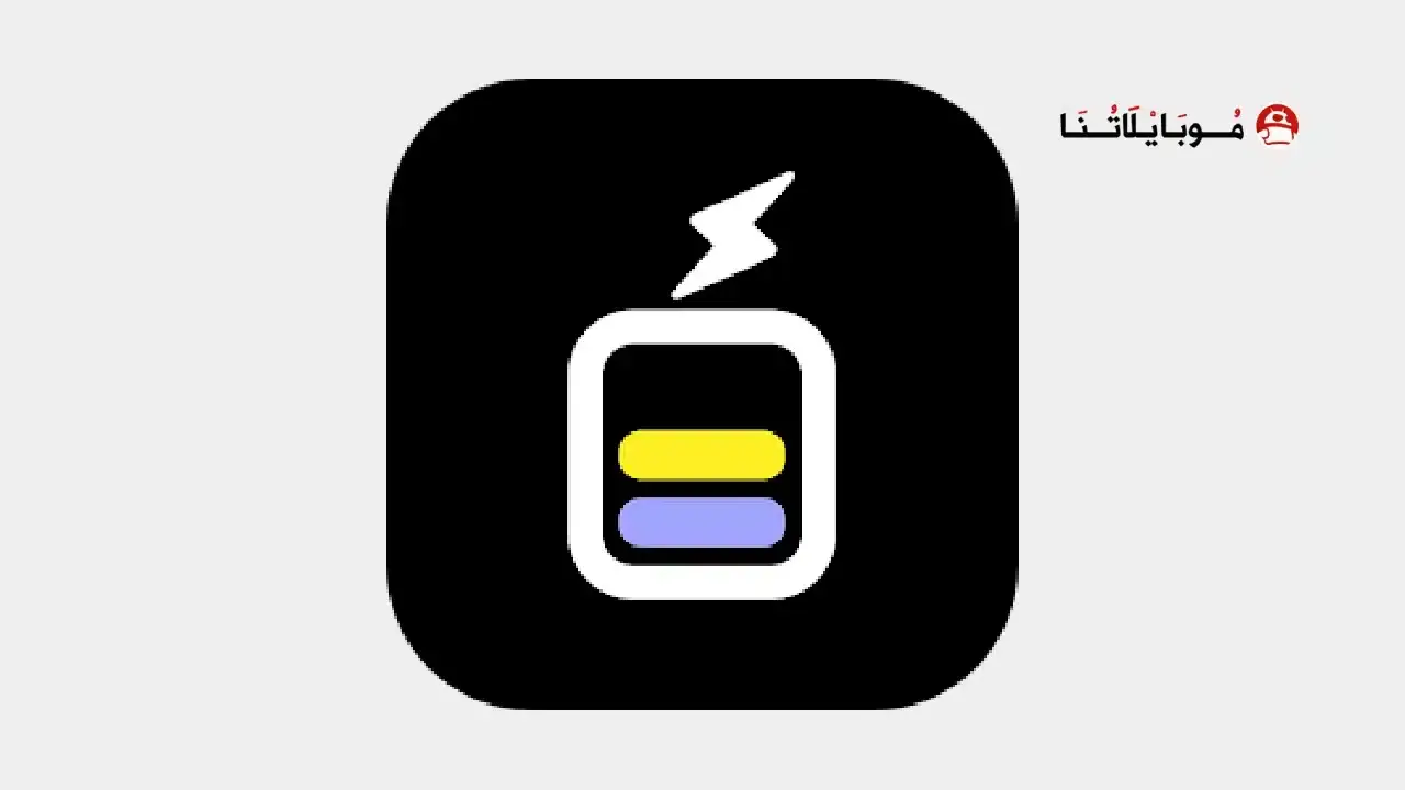 Pika Charging Show