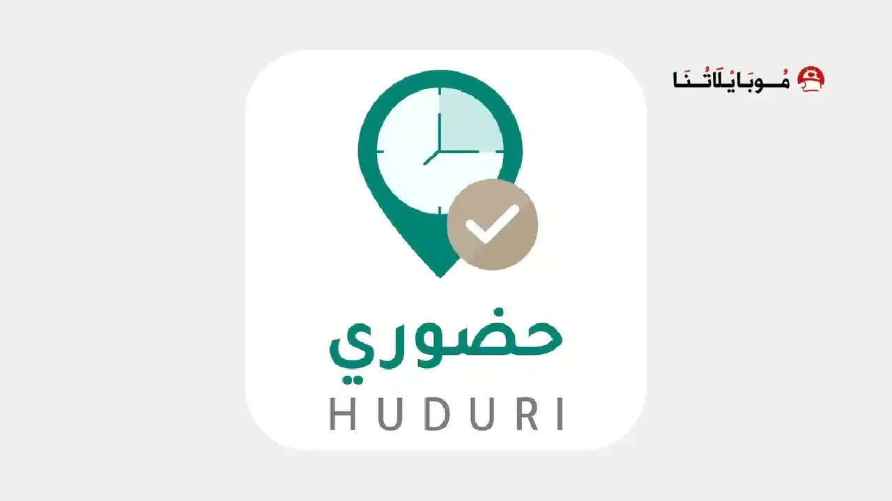 HUDURY