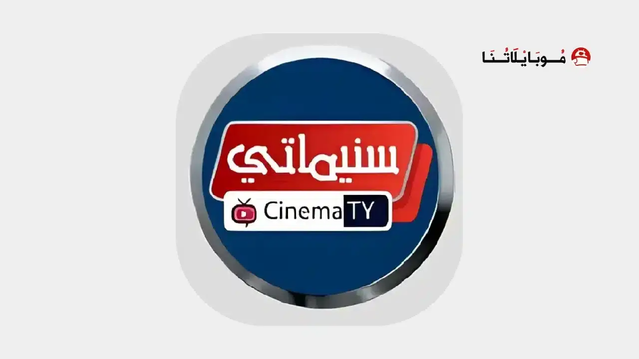 Cinematy