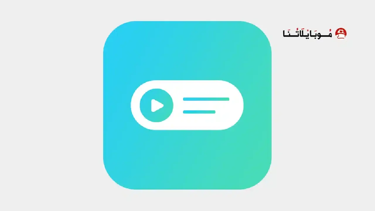 Audio Widget Pack