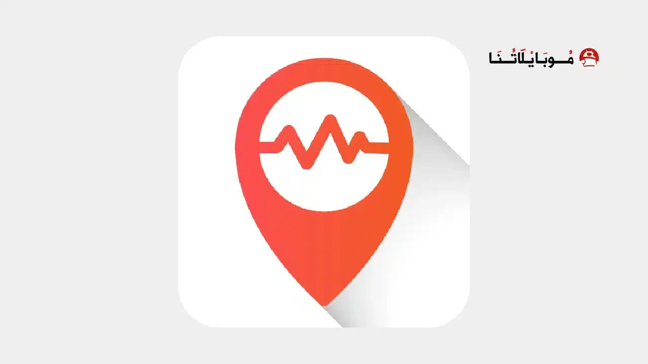 تحميل تطبيق Earthquake Tracker مهكر