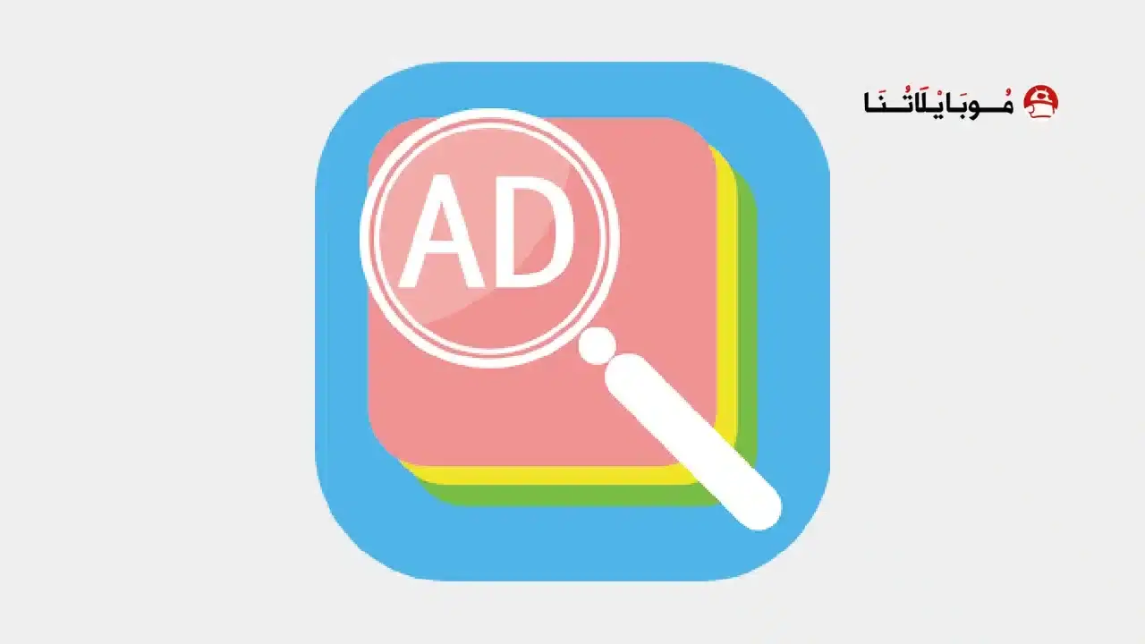 Popup Ad Detector