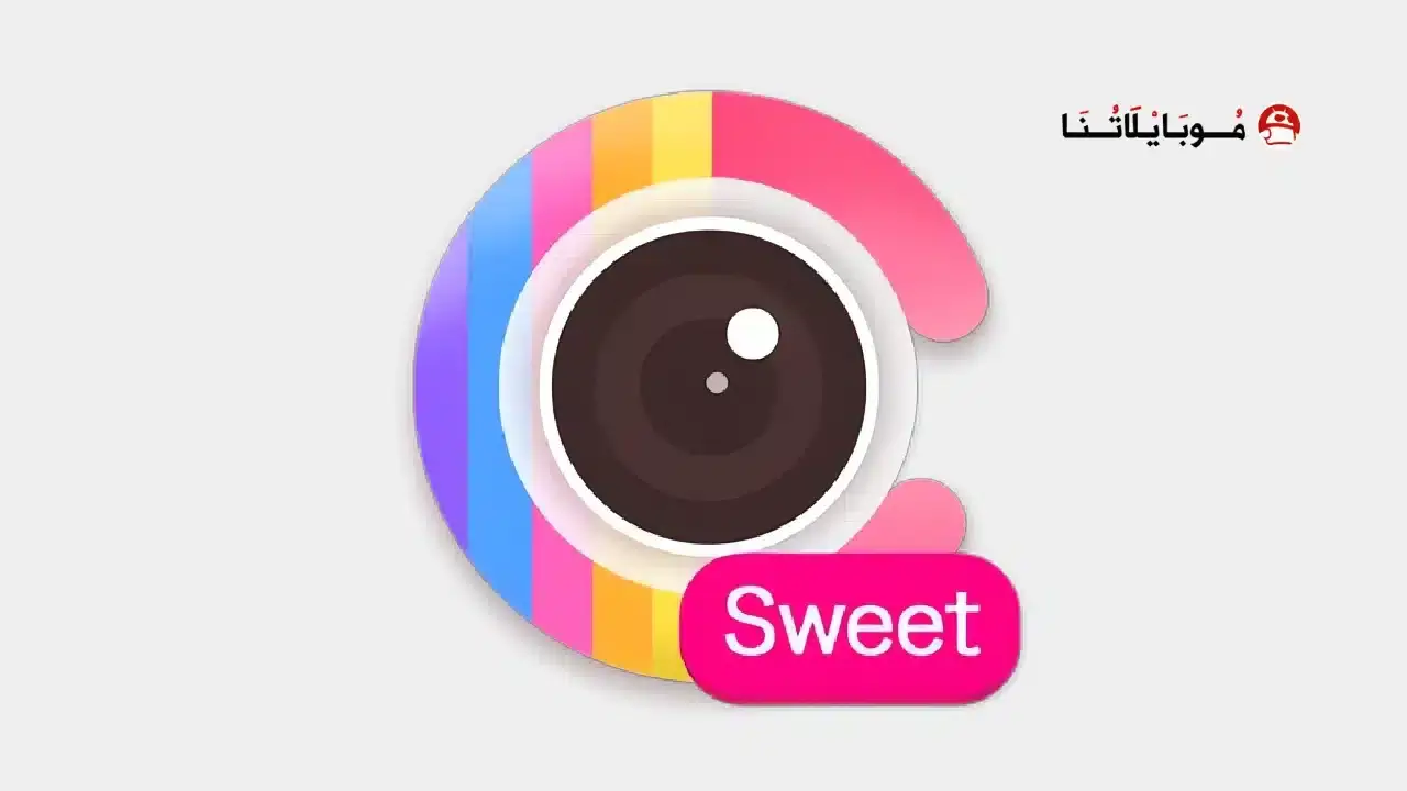تحميل تطبيق Sweet Candy Camera مهكر