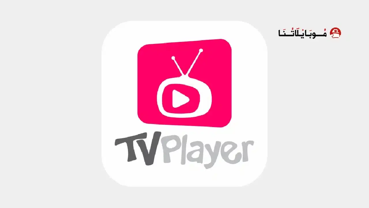 Tv Player