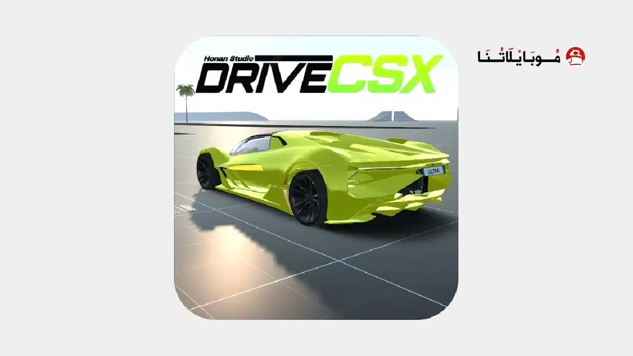 تحميل لعبة DriveCSX Car Crash Simulator مهكرة