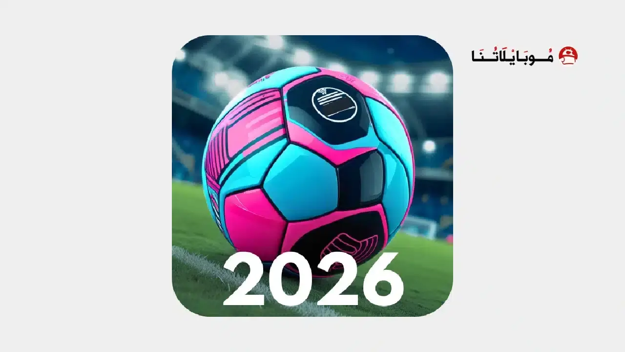 تحميل لعبة World Football Soccer 2026 مهكرة