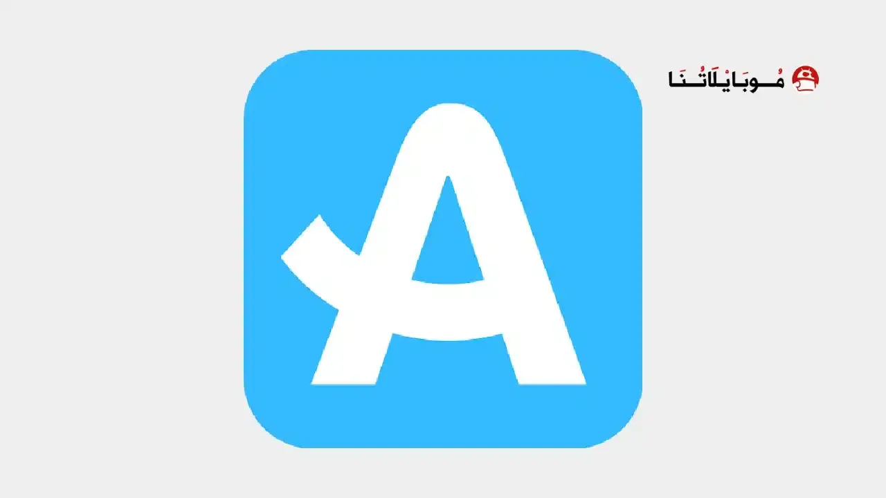 تحميل متصفح الوها Aloha Browser مهكر
