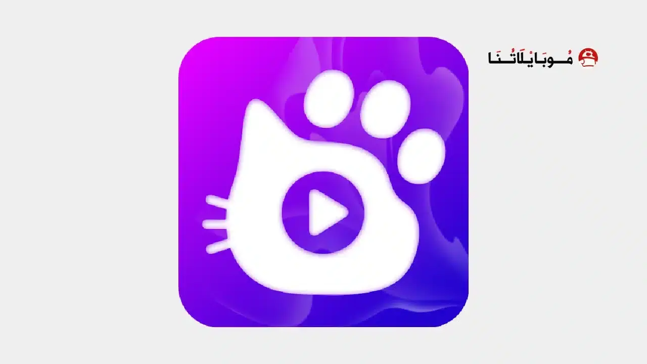 تطبيق MeowShort مهكر