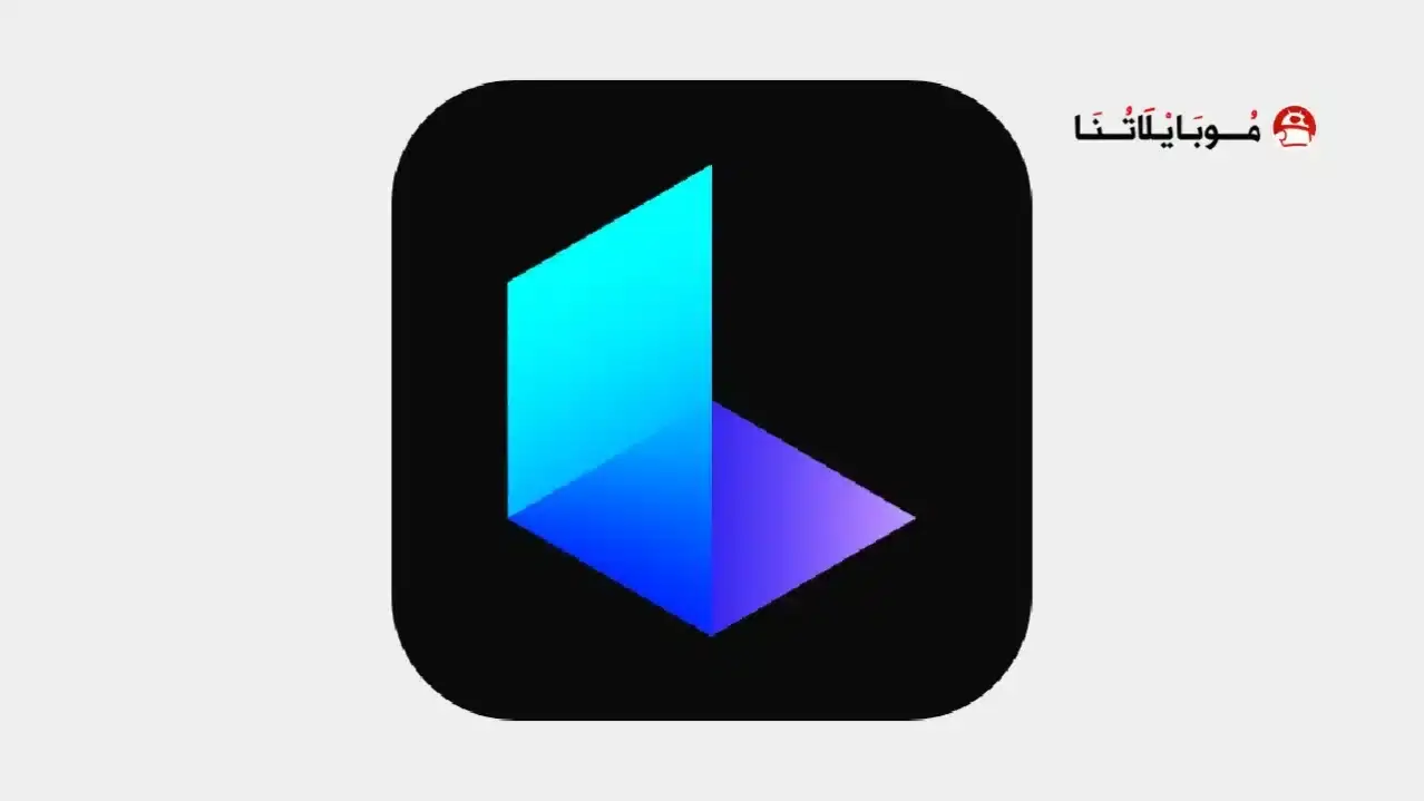 تنزيل برنامج Luma AI مهكر