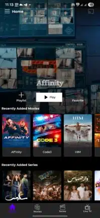 تحميل تطبيق FEDIFLIX TV مهكر للاندرويد Apk أخر إصدار 2026 مجانا تحميل تطبيق FEDIFLIX TV مهكر للاندرويد Apk أخر إصدار 2026 مجانا