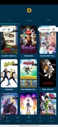 تحميل تطبيق دراما جو DramaGo مهكر APK للأندرويد 2026 أخر إصدار مجانًا