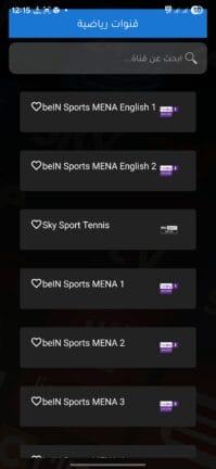 تحميل تطبيق كاست فيو Cast Veo مهكر APK للأندرويد 2026 أخر إصدار مجانًا