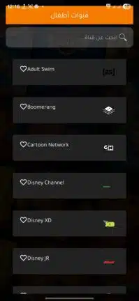 تحميل تطبيق كاست فيو Cast Veo مهكر للاندرويد Apk أخر إصدار 2026 مجانا تحميل تطبيق كاست فيو Cast Veo مهكر للاندرويد Apk أخر إصدار 2026 مجانا